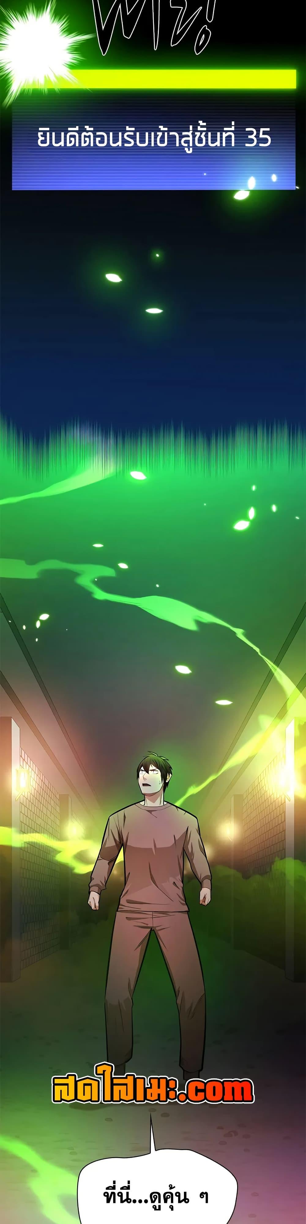 Manga-lc-com อ่านมังงะ อ่านการ์ตูน ออนไลน์ ฟรี The Tutorial is Too Hard ตอนที่ 1 2 3 4 5 6 7 8 9 10 11 12 13 14 ฟรี ไม่มีโฆษณา Manga-lc - อ่าน มังงะ อ่าน การ์ตูน ออนไลน์ อ่านมังงะ ฟรี