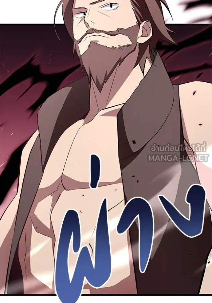 โคตรอาวุธลับ ตอนที่ 8 รูปที่ 28