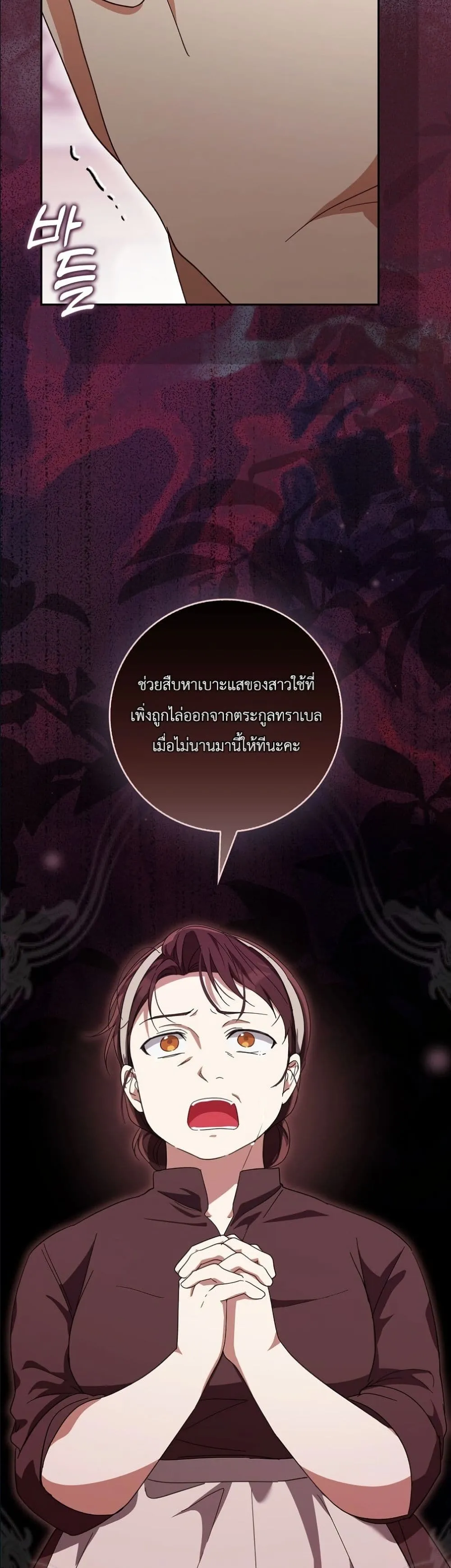 Manga-lc-com อ่านมังงะ อ่านการ์ตูน ออนไลน์ ฟรี I Will Save My Dad ตอนที่ 1 2 3 4 5 6 7 8 9 10 11 12 13 14 ฟรี ไม่มีโฆษณา Manga-lc - อ่าน มังงะ อ่าน การ์ตูน ออนไลน์ อ่านมังงะ ฟรี