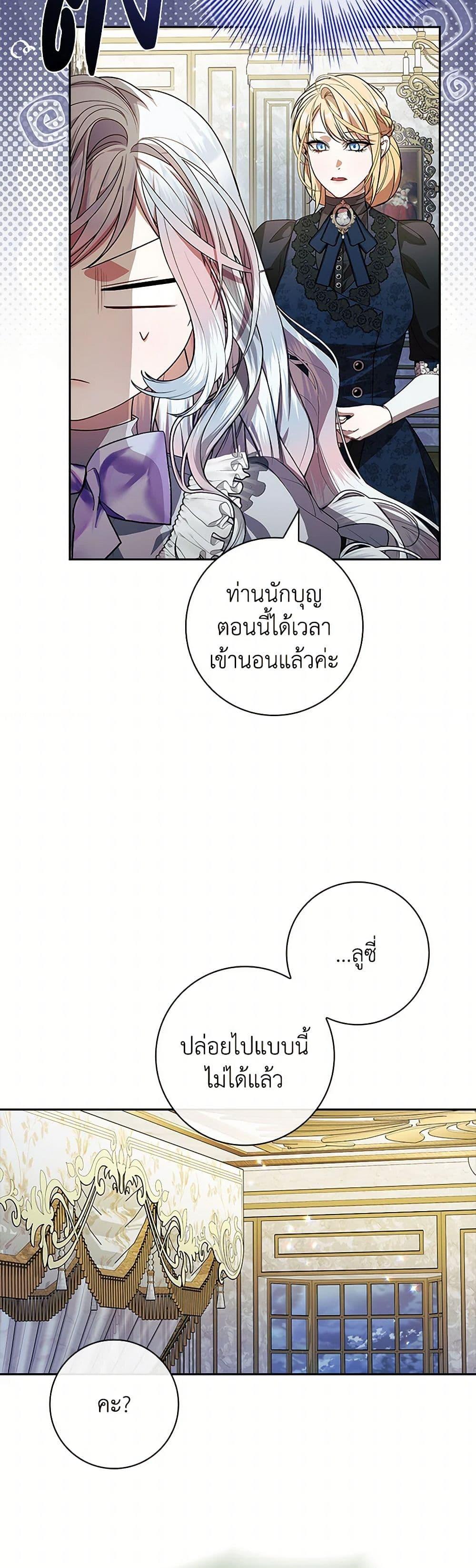 Manga-lc-com อ่านมังงะ อ่านการ์ตูน ออนไลน์ ฟรี I Adopted A Villainous Dad ตอนที่ 1 2 3 4 5 6 7 8 9 10 11 12 13 14 ฟรี ไม่มีโฆษณา Manga-lc - อ่าน มังงะ อ่าน การ์ตูน ออนไลน์ อ่านมังงะ ฟรี