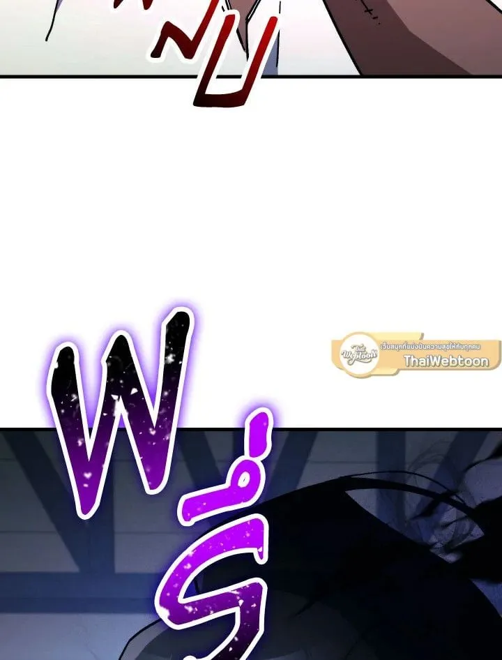 The Hero Returns ตอนที่ ตอนที่ 73 รูปที่ 15