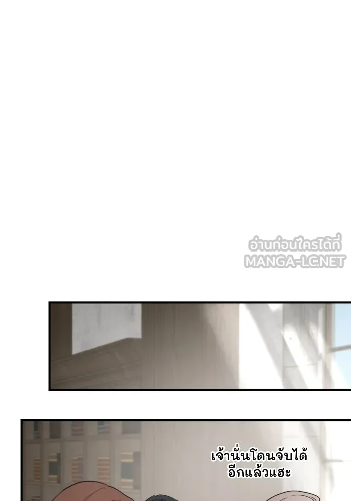 ครอบครัวสามีเห็นทีจะคลั่งรัก ตอนที่ 48 รูปที่ 54