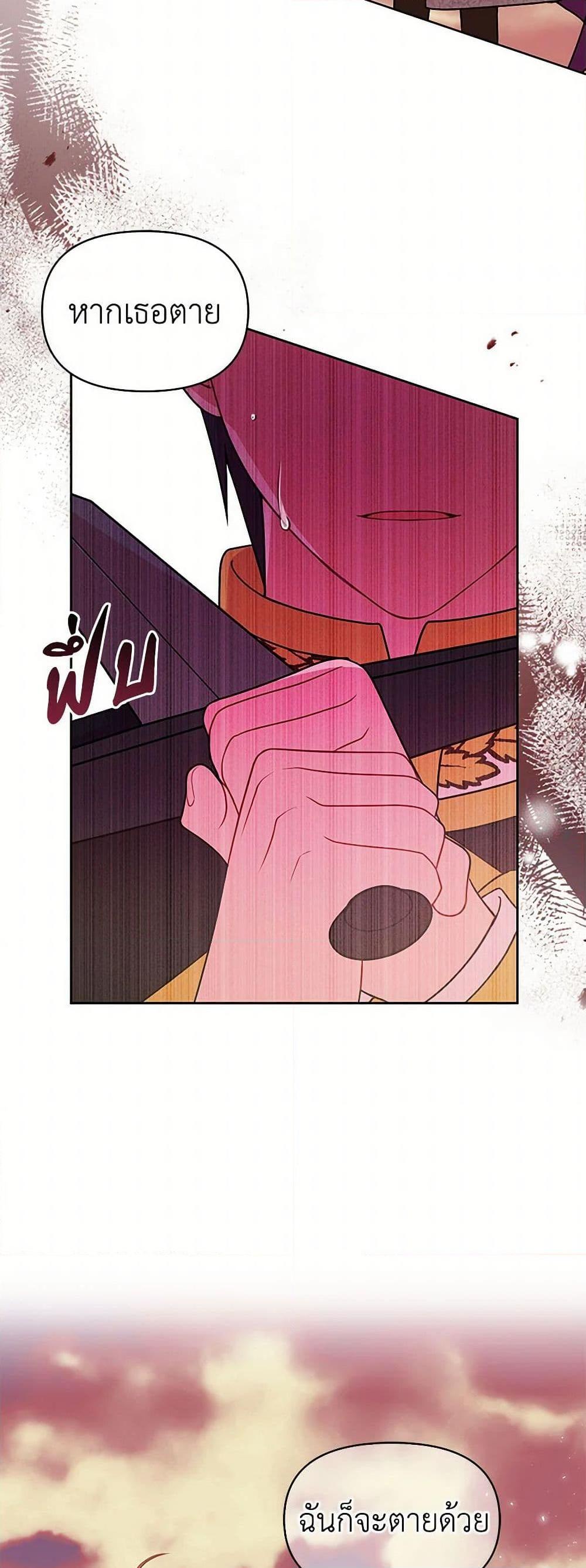 Manga-lc-com อ่านมังงะ อ่านการ์ตูน ออนไลน์ ฟรี My BFF is a Tyrant in Training ตอนที่ 1 2 3 4 5 6 7 8 9 10 11 12 13 14 ฟรี ไม่มีโฆษณา Manga-lc - อ่าน มังงะ อ่าน การ์ตูน ออนไลน์ อ่านมังงะ ฟรี