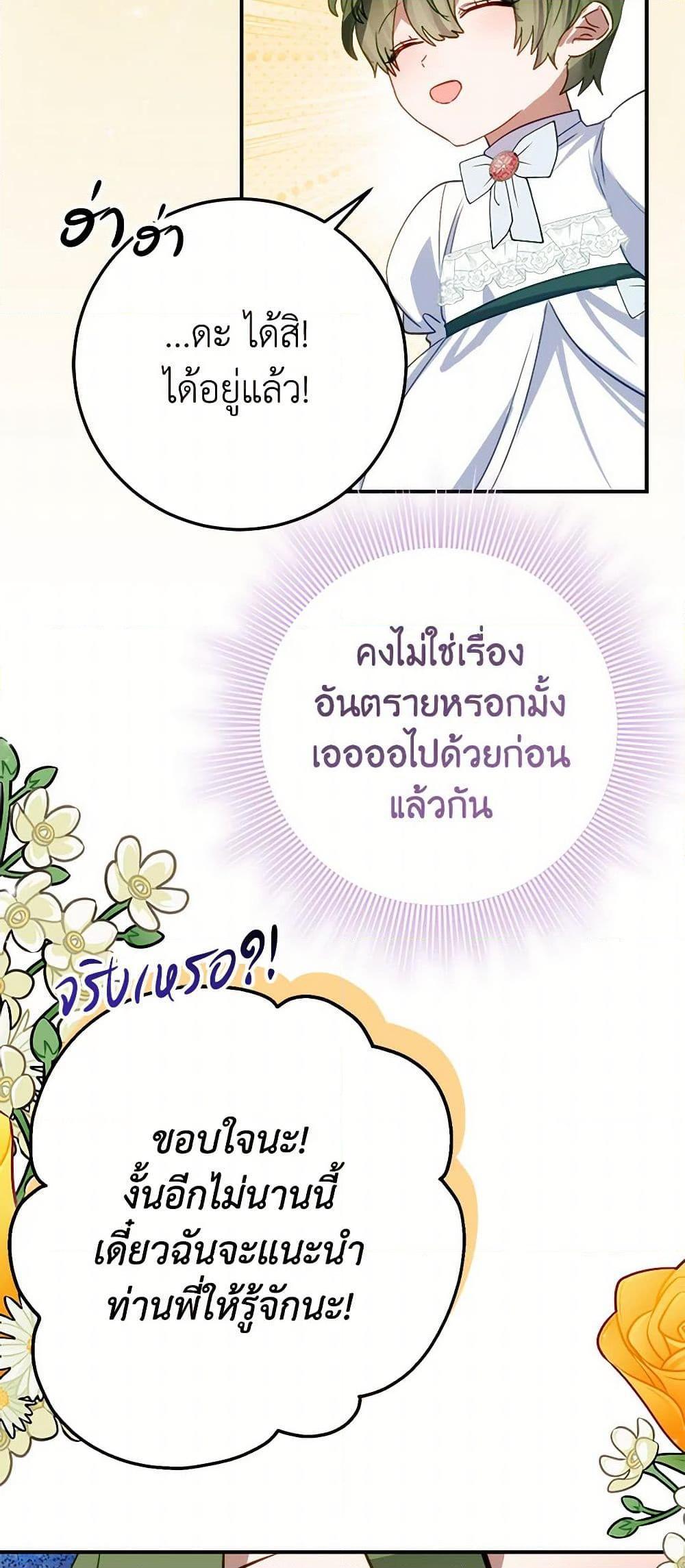 Manga-lc-com อ่านมังงะ อ่านการ์ตูน ออนไลน์ ฟรี The Doomed House’s Contract Daughter ตอนที่ 1 2 3 4 5 6 7 8 9 10 11 12 13 14 ฟรี ไม่มีโฆษณา Manga-lc - อ่าน มังงะ อ่าน การ์ตูน ออนไลน์ อ่านมังงะ ฟรี