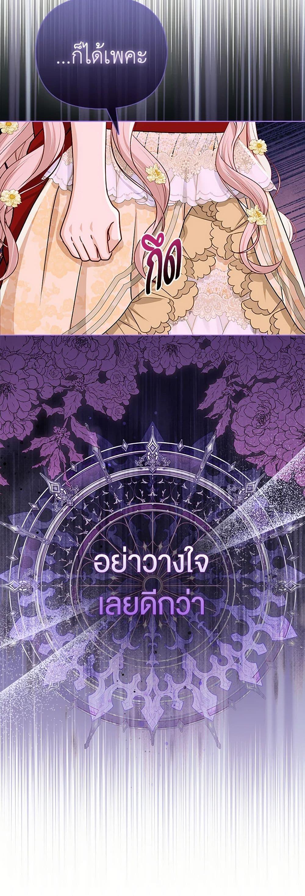 Manga-lc-com อ่านมังงะ อ่านการ์ตูน ออนไลน์ ฟรี Loved by the Villains ตอนที่ 1 2 3 4 5 6 7 8 9 10 11 12 13 14 ฟรี ไม่มีโฆษณา Manga-lc - อ่าน มังงะ อ่าน การ์ตูน ออนไลน์ อ่านมังงะ ฟรี