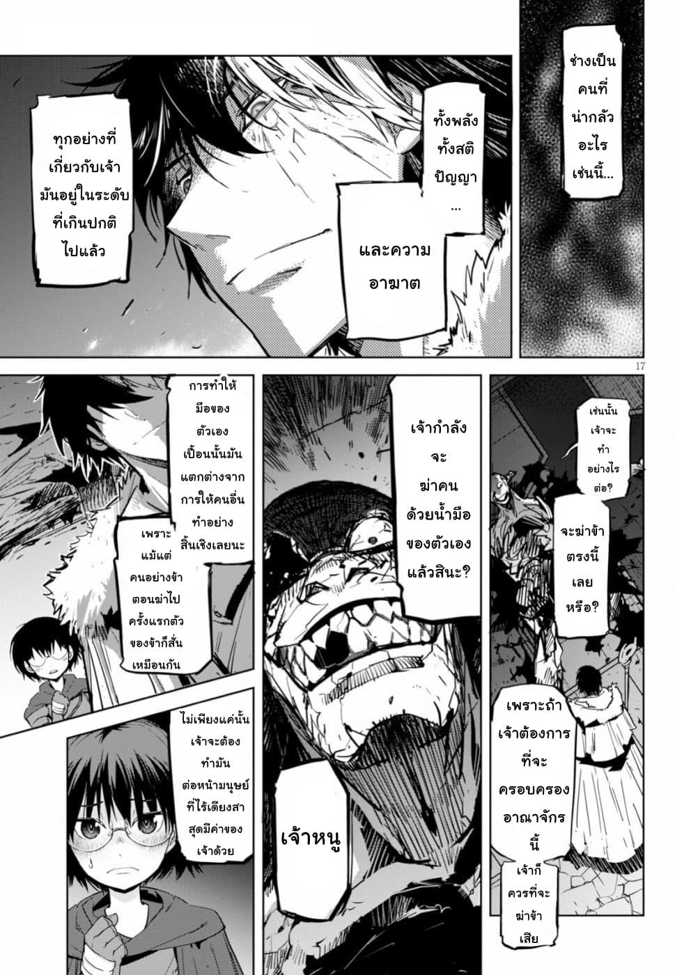 Manga-lc-com อ่านมังงะ อ่านการ์ตูน ออนไลน์ ฟรี Game of Familia Kazoku Senki ตอนที่ 1 2 3 4 5 6 7 8 9 10 11 12 13 14 ฟรี ไม่มีโฆษณา Manga-lc - อ่าน มังงะ อ่าน การ์ตูน ออนไลน์ อ่านมังงะ ฟรี