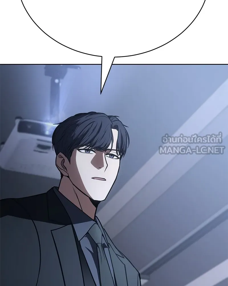 แบคXX ตอนที่ 22 รูปที่ 45