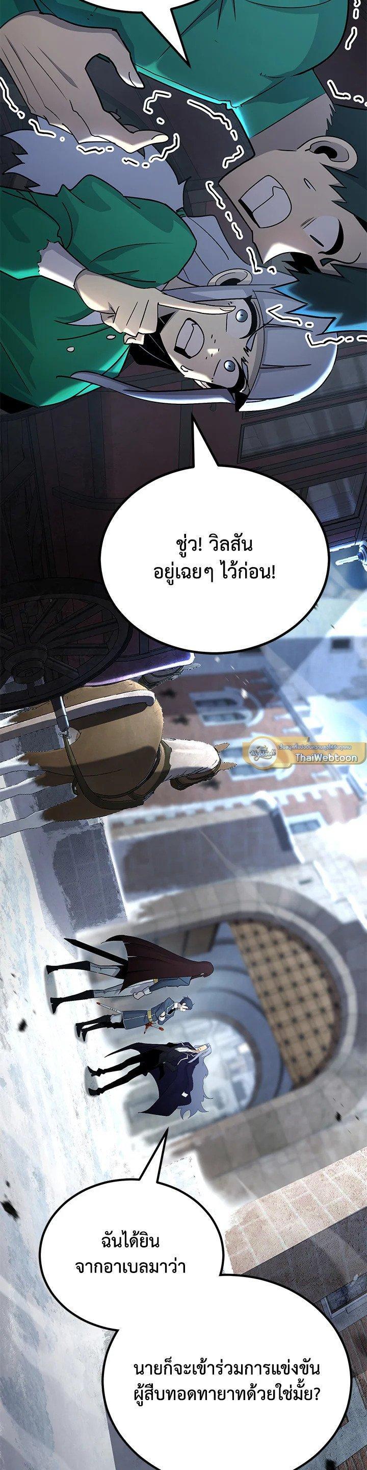 Manga-lc-com อ่านมังงะ อ่านการ์ตูน ออนไลน์ ฟรี Standard of Reincarnation ตอนที่ 1 2 3 4 5 6 7 8 9 10 11 12 13 14 ฟรี ไม่มีโฆษณา Manga-lc - อ่าน มังงะ อ่าน การ์ตูน ออนไลน์ อ่านมังงะ ฟรี