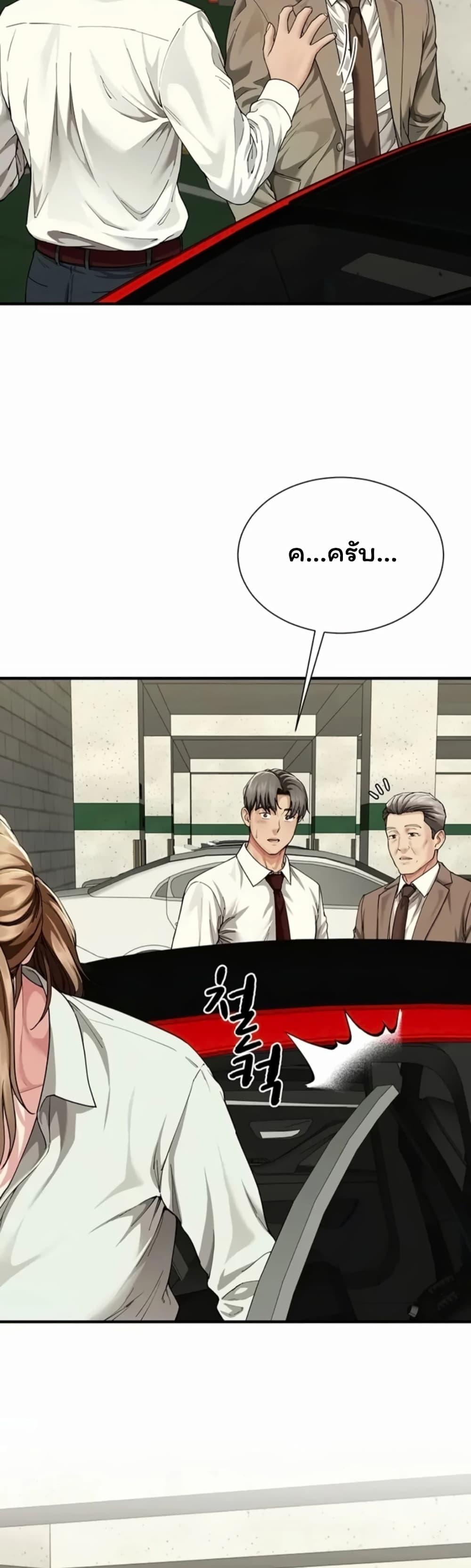 Doujin-Lc- อ่าน โดจิน มังฮวา เกาหลี ญี่ปุ่น จีน แปลไทย The Lovers Were Actually ตอนที่ 1 2 3 4 5 6 7 8 9 10 11 12 13 14 ฟรี ไม่มีโฆษณา อ่าน โดจิน Manhwa เกาหลี ญี่ปุ่น จีน เรามีครบ คัดมาให้เน้นๆ โดจิน 18+ รับประกันความฟินโดย  Doujin Lc