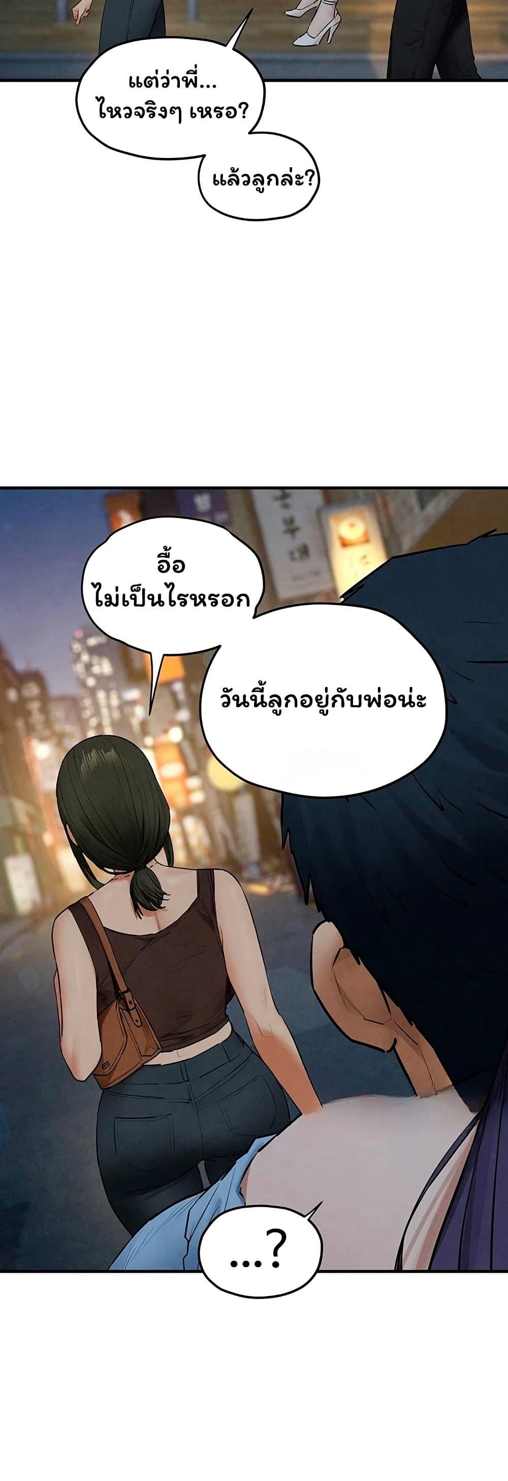 Doujin-Lc- อ่าน โดจิน มังฮวา เกาหลี ญี่ปุ่น จีน แปลไทย Moby Dick ตอนที่ 1 2 3 4 5 6 7 8 9 10 11 12 13 14 ฟรี ไม่มีโฆษณา อ่าน โดจิน Manhwa เกาหลี ญี่ปุ่น จีน เรามีครบ คัดมาให้เน้นๆ โดจิน 18+ รับประกันความฟินโดย  Doujin Lc