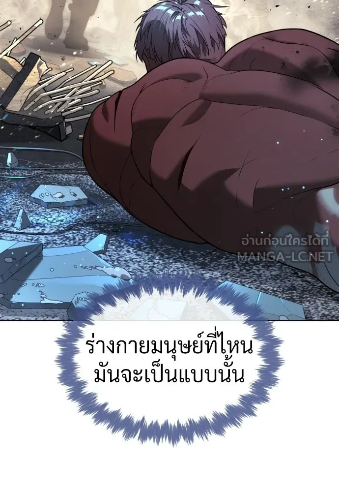 นักฆ่าย้อนวัย ตอนที่ 134 รูปที่ 114