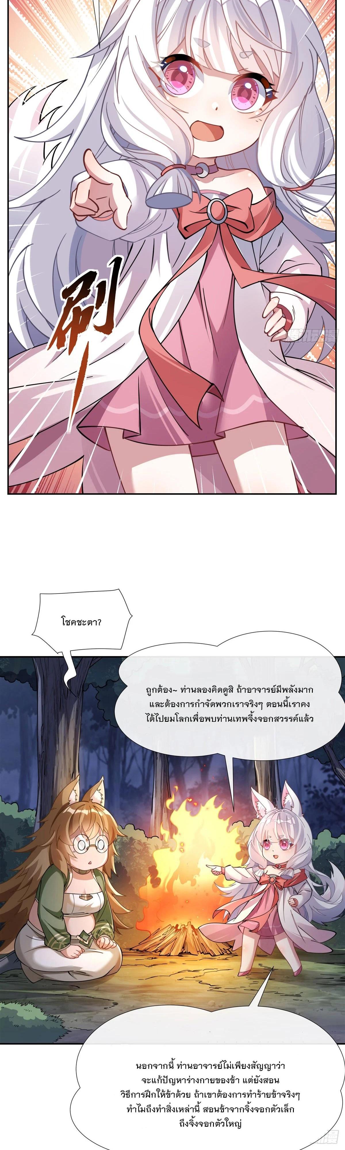 Manga-lc-com อ่านมังงะ อ่านการ์ตูน ออนไลน์ ฟรี My Female Disciples are all Future Masters of the Heavens ตอนที่ 1 2 3 4 5 6 7 8 9 10 11 12 13 14 ฟรี ไม่มีโฆษณา Manga-lc - อ่าน มังงะ อ่าน การ์ตูน ออนไลน์ อ่านมังงะ ฟรี