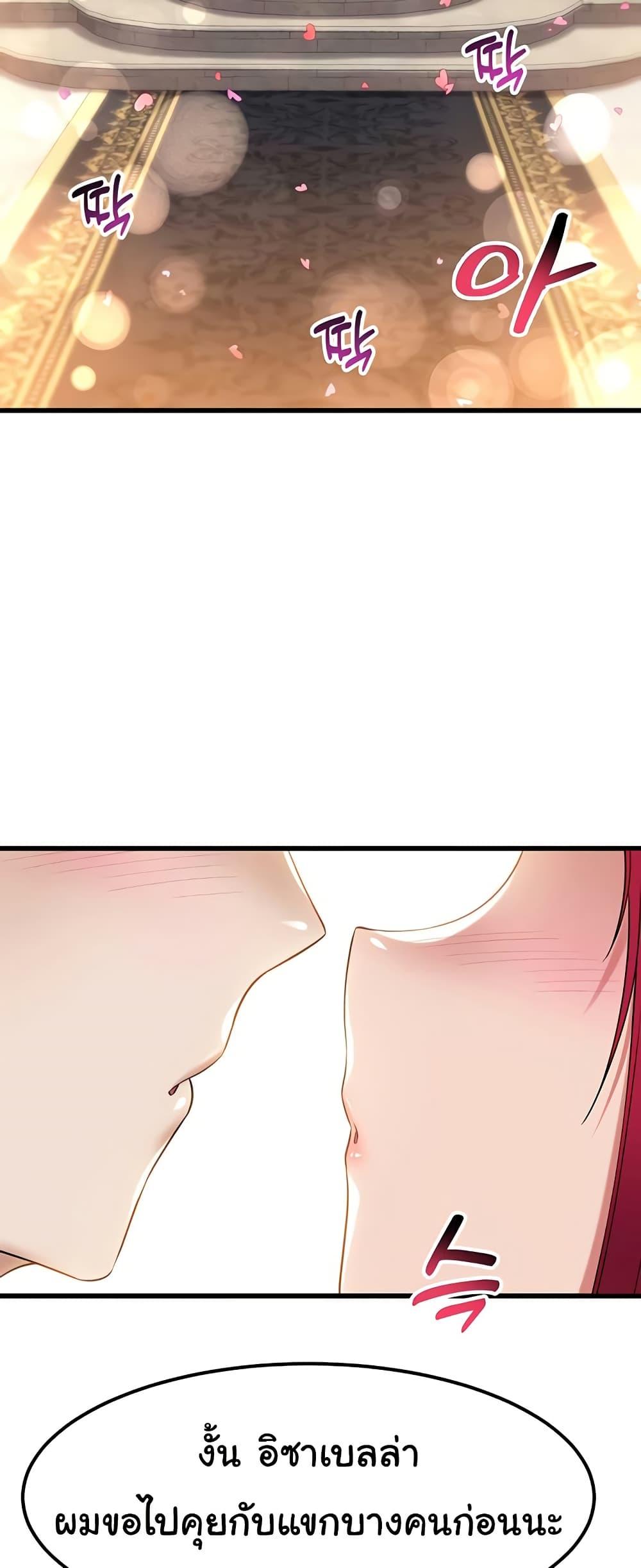Doujin-Lc- อ่าน โดจิน มังฮวา เกาหลี ญี่ปุ่น จีน แปลไทย The Warrior Became an Academy Professor After Divorce ตอนที่ 1 2 3 4 5 6 7 8 9 10 11 12 13 14 ฟรี ไม่มีโฆษณา อ่าน โดจิน Manhwa เกาหลี ญี่ปุ่น จีน เรามีครบ คัดมาให้เน้นๆ โดจิน 18+ รับประกันความฟินโดย  Doujin Lc