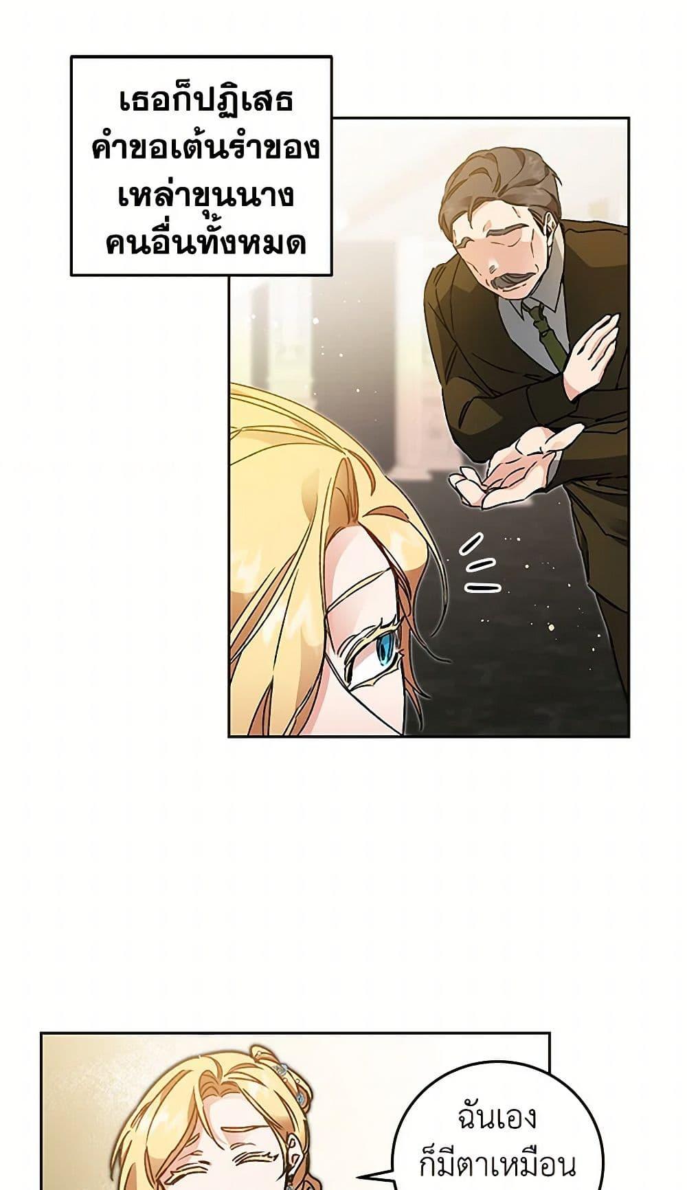 Manga-lc-com อ่านมังงะ อ่านการ์ตูน ออนไลน์ ฟรี I’ve Become the Villainous Empress of a Novel ตอนที่ 1 2 3 4 5 6 7 8 9 10 11 12 13 14 ฟรี ไม่มีโฆษณา Manga-lc - อ่าน มังงะ อ่าน การ์ตูน ออนไลน์ อ่านมังงะ ฟรี