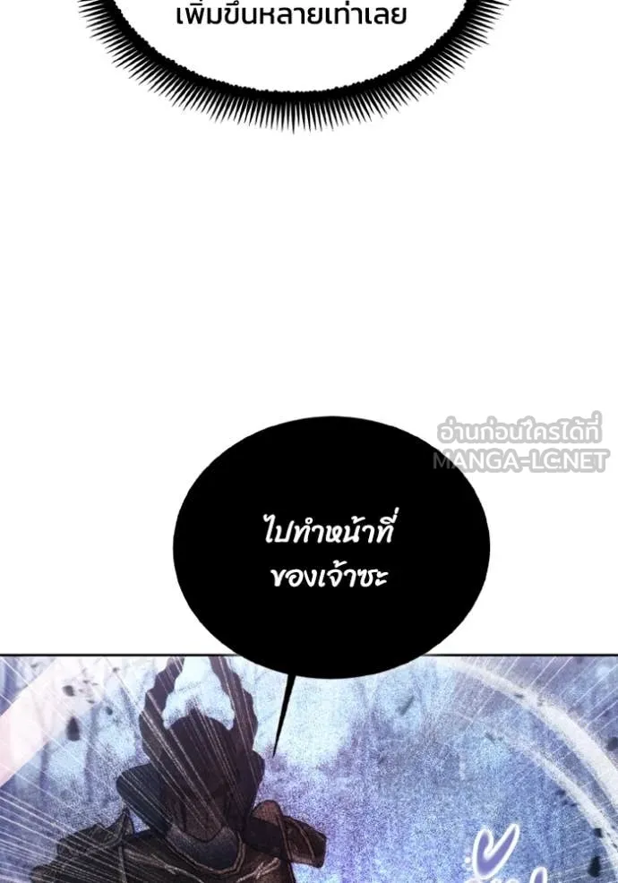 ศึกชิงบัลลังก์เทพเจ้ ตอนที่ 179 รูปที่ 30