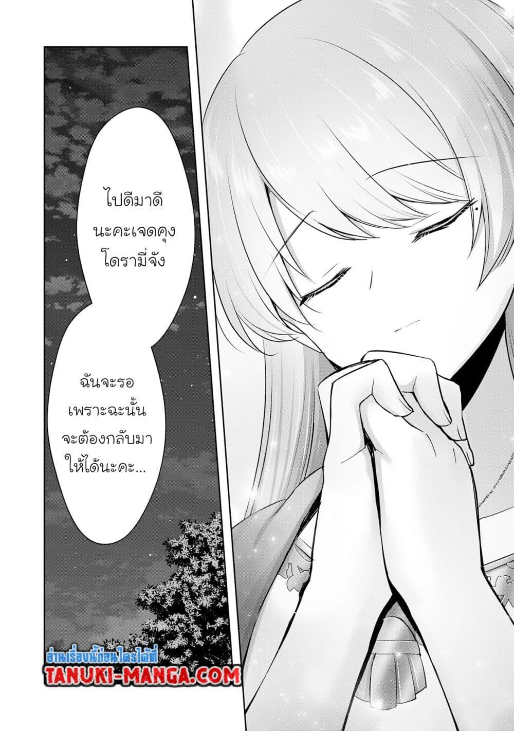 Manga-lc-com อ่านมังงะ อ่านการ์ตูน ออนไลน์ ฟรี Uketsukejo ni Kokuhaku Shitakute Girudo ni Kayoitsumetara Eiyu ni Natteta ตอนที่ 1 2 3 4 5 6 7 8 9 10 11 12 13 14 ฟรี ไม่มีโฆษณา Manga-lc - อ่าน มังงะ อ่าน การ์ตูน ออนไลน์ อ่านมังงะ ฟรี