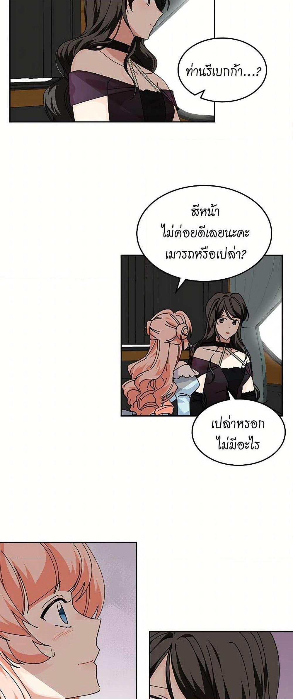 Manga-lc-com อ่านมังงะ อ่านการ์ตูน ออนไลน์ ฟรี The Antagonist’s Pet ตอนที่ 1 2 3 4 5 6 7 8 9 10 11 12 13 14 ฟรี ไม่มีโฆษณา Manga-lc - อ่าน มังงะ อ่าน การ์ตูน ออนไลน์ อ่านมังงะ ฟรี