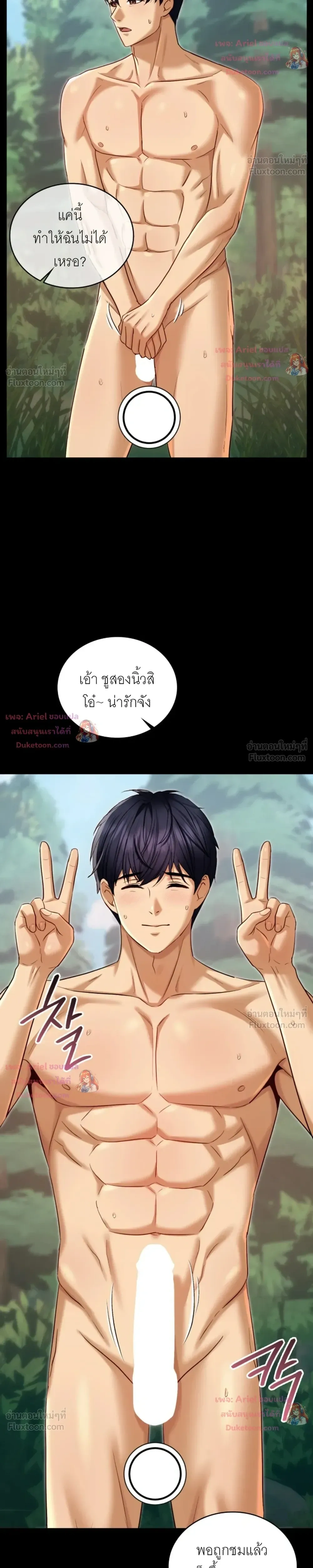 Doujin-Lc- อ่าน โดจิน มังฮวา เกาหลี ญี่ปุ่น จีน แปลไทย Secret Relationship ความสัมพันธ์ลับๆ ตอนที่ 1 2 3 4 5 6 7 8 9 10 11 12 13 14 ฟรี ไม่มีโฆษณา อ่าน โดจิน Manhwa เกาหลี ญี่ปุ่น จีน เรามีครบ คัดมาให้เน้นๆ โดจิน 18+ รับประกันความฟินโดย  Doujin Lc