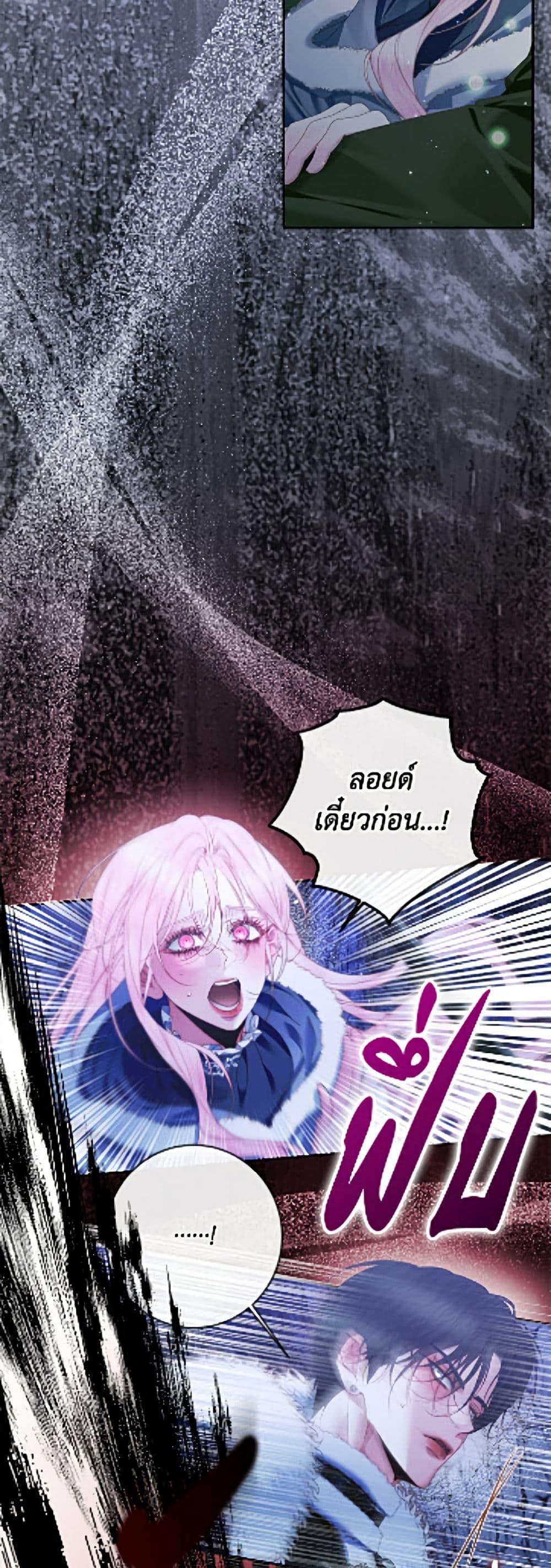 Manga-lc-com อ่านมังงะ อ่านการ์ตูน ออนไลน์ ฟรี Becoming The Villain’s Family ตอนที่ 1 2 3 4 5 6 7 8 9 10 11 12 13 14 ฟรี ไม่มีโฆษณา Manga-lc - อ่าน มังงะ อ่าน การ์ตูน ออนไลน์ อ่านมังงะ ฟรี