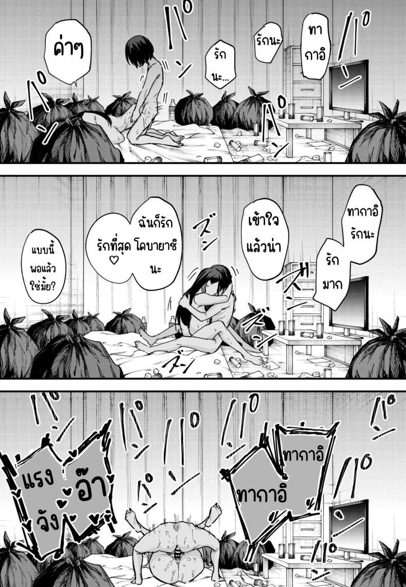 Doujin-Lc- อ่าน โดจิน มังฮวา เกาหลี ญี่ปุ่น จีน แปลไทย กว่าจะมาคบกัน [Fuguta-ke] Kyonyuu no Tomodachi to Tsukiau made no Hanashi Kouhen ตอนที่ 1 2 3 4 5 6 7 8 9 10 11 12 13 14 ฟรี ไม่มีโฆษณา อ่าน โดจิน Manhwa เกาหลี ญี่ปุ่น จีน เรามีครบ คัดมาให้เน้นๆ โดจิน 18+ รับประกันความฟินโดย  Doujin Lc