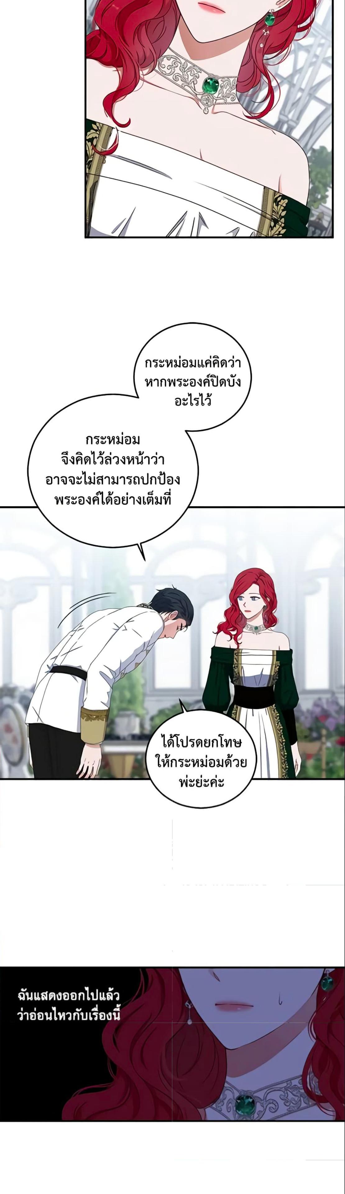 Manga-lc-com อ่านมังงะ อ่านการ์ตูน ออนไลน์ ฟรี I Fell into a Reverse Harem Game! ตอนที่ 1 2 3 4 5 6 7 8 9 10 11 12 13 14 ฟรี ไม่มีโฆษณา Manga-lc - อ่าน มังงะ อ่าน การ์ตูน ออนไลน์ อ่านมังงะ ฟรี