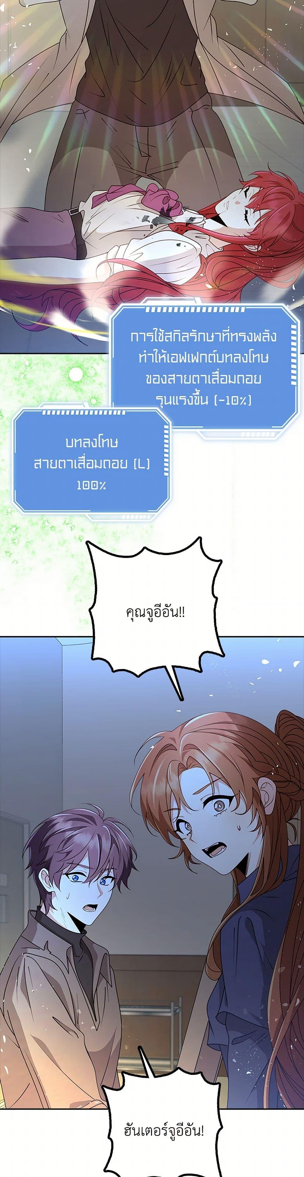 Manga-lc-com อ่านมังงะ อ่านการ์ตูน ออนไลน์ ฟรี The Dungeon’s Dying S-Class Lady ตอนที่ 1 2 3 4 5 6 7 8 9 10 11 12 13 14 ฟรี ไม่มีโฆษณา Manga-lc - อ่าน มังงะ อ่าน การ์ตูน ออนไลน์ อ่านมังงะ ฟรี