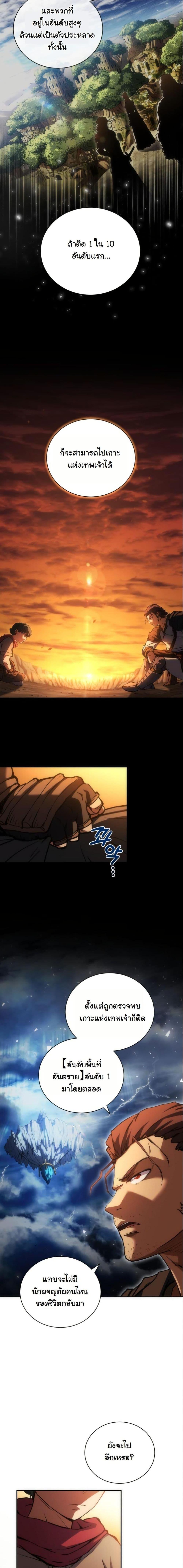 Manga-lc-com อ่านมังงะ อ่านการ์ตูน ออนไลน์ ฟรี Wild Ranker ตอนที่ 1 2 3 4 5 6 7 8 9 10 11 12 13 14 ฟรี ไม่มีโฆษณา Manga-lc - อ่าน มังงะ อ่าน การ์ตูน ออนไลน์ อ่านมังงะ ฟรี