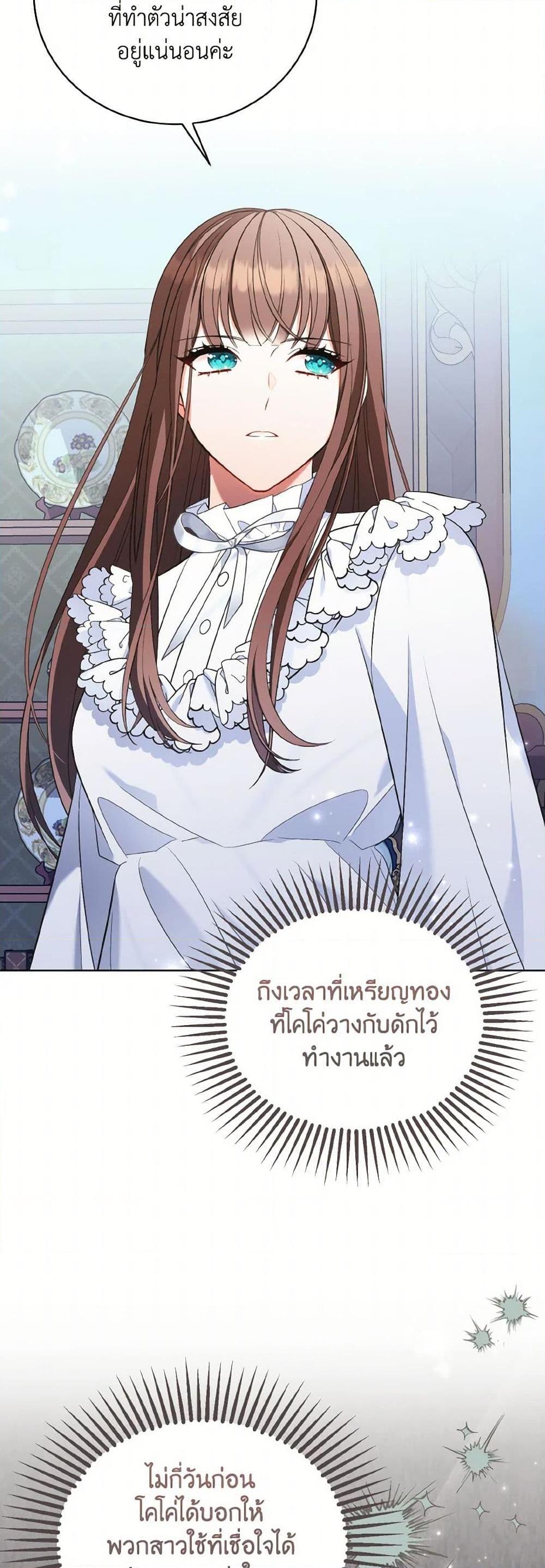 Manga-lc-com อ่านมังงะ อ่านการ์ตูน ออนไลน์ ฟรี The Wicked Ladies in Waiting ตอนที่ 1 2 3 4 5 6 7 8 9 10 11 12 13 14 ฟรี ไม่มีโฆษณา Manga-lc - อ่าน มังงะ อ่าน การ์ตูน ออนไลน์ อ่านมังงะ ฟรี
