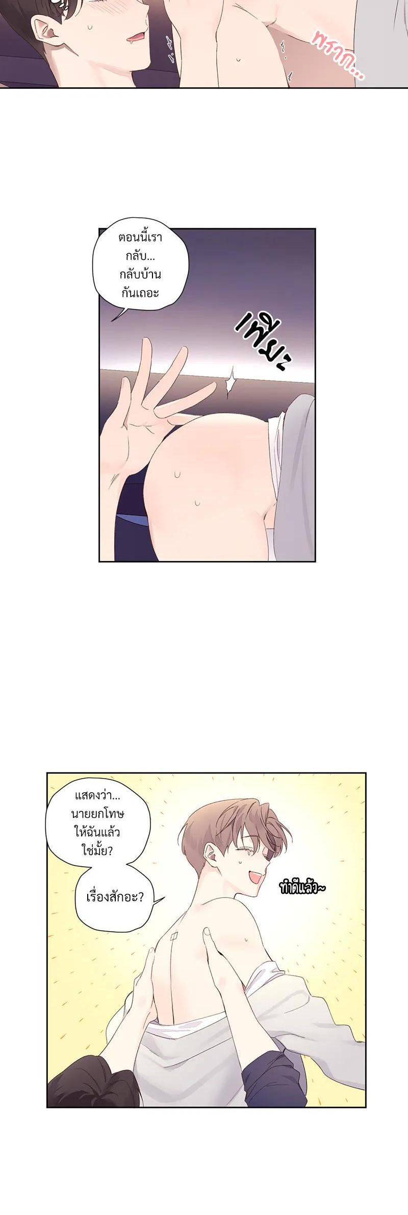 Manga-lc-com อ่านมังงะ อ่านการ์ตูน ออนไลน์ ฟรี 4 Week Lovers ตอนที่ 1 2 3 4 5 6 7 8 9 10 11 12 13 14 ฟรี ไม่มีโฆษณา Manga-lc - อ่าน มังงะ อ่าน การ์ตูน ออนไลน์ อ่านมังงะ ฟรี