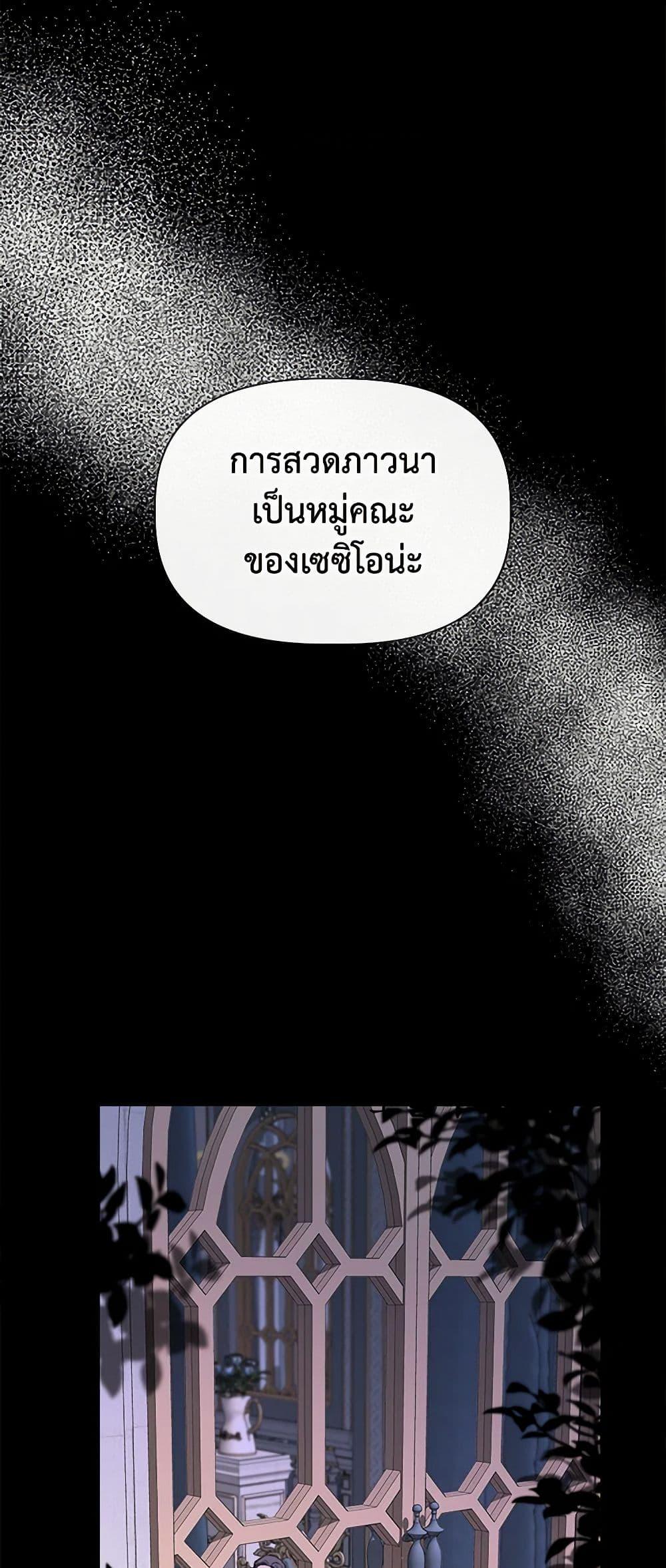 Manga-lc-com อ่านมังงะ อ่านการ์ตูน ออนไลน์ ฟรี I Wasn’t the Cinderella ตอนที่ 1 2 3 4 5 6 7 8 9 10 11 12 13 14 ฟรี ไม่มีโฆษณา Manga-lc - อ่าน มังงะ อ่าน การ์ตูน ออนไลน์ อ่านมังงะ ฟรี
