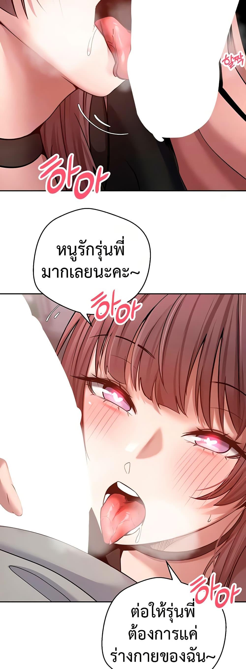 Doujin-Lc- อ่าน โดจิน มังฮวา เกาหลี ญี่ปุ่น จีน แปลไทย Turning My Life Around With Crypto ตอนที่ 1 2 3 4 5 6 7 8 9 10 11 12 13 14 ฟรี ไม่มีโฆษณา อ่าน โดจิน Manhwa เกาหลี ญี่ปุ่น จีน เรามีครบ คัดมาให้เน้นๆ โดจิน 18+ รับประกันความฟินโดย  Doujin Lc