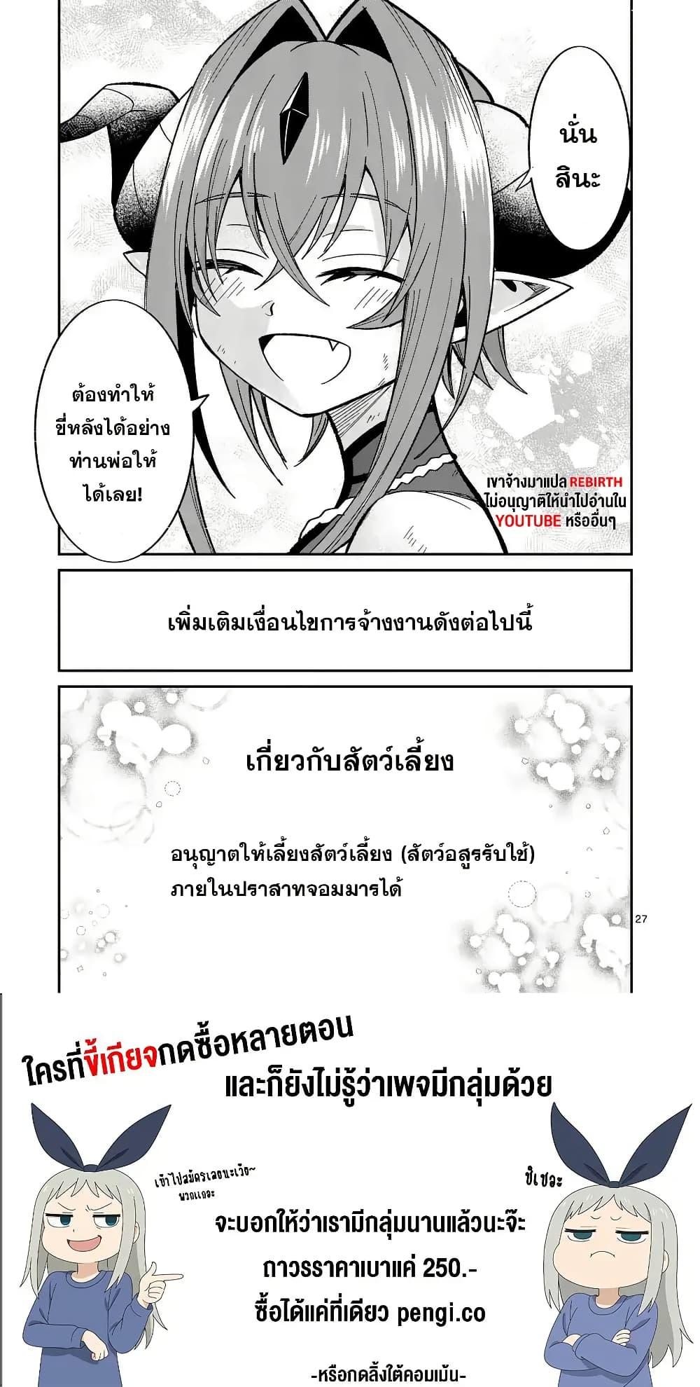 Manga-lc-com อ่านมังงะ อ่านการ์ตูน ออนไลน์ ฟรี Power-Hara Genkai Yuusha, Maougun kara Koutaiguu de Scout sareru – Yuusha Ranking 1-i na no ni Tedori ga Gomi sugite Seikatsu Dekimasen ตอนที่ 1 2 3 4 5 6 7 8 9 10 11 12 13 14 ฟรี ไม่มีโฆษณา Manga-lc - อ่าน มังงะ อ่าน การ์ตูน ออนไลน์ อ่านมังงะ ฟรี