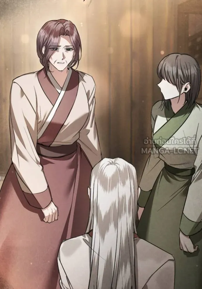 ยามหมาป่าทมิฬ ตอนที่ 37 รูปที่ 95