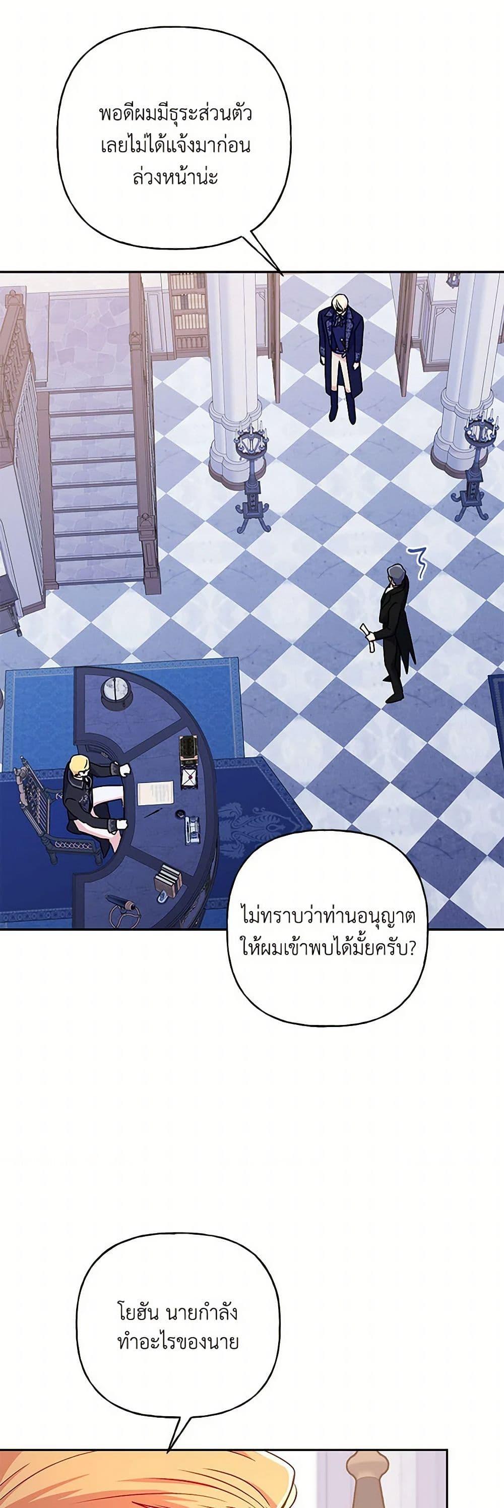 Manga-lc-com อ่านมังงะ อ่านการ์ตูน ออนไลน์ ฟรี Elena Evoy Observation Diary ตอนที่ 1 2 3 4 5 6 7 8 9 10 11 12 13 14 ฟรี ไม่มีโฆษณา Manga-lc - อ่าน มังงะ อ่าน การ์ตูน ออนไลน์ อ่านมังงะ ฟรี