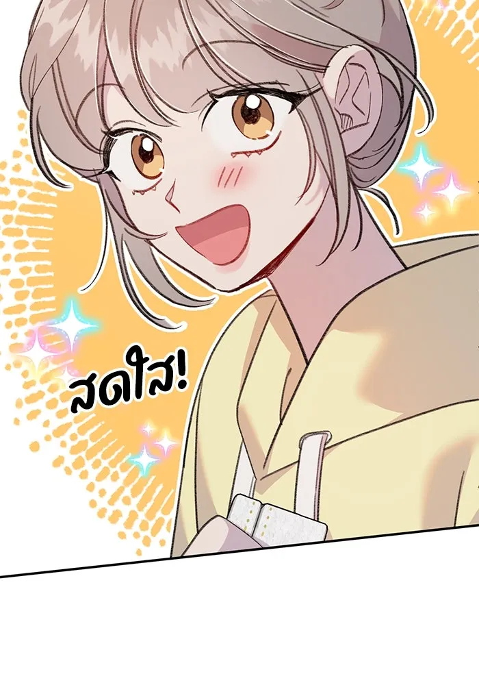 รักน้ำ รักปลา รักเธอนะ ตอนที่ 15 ปลาใจป้ำ รูปที่ 98