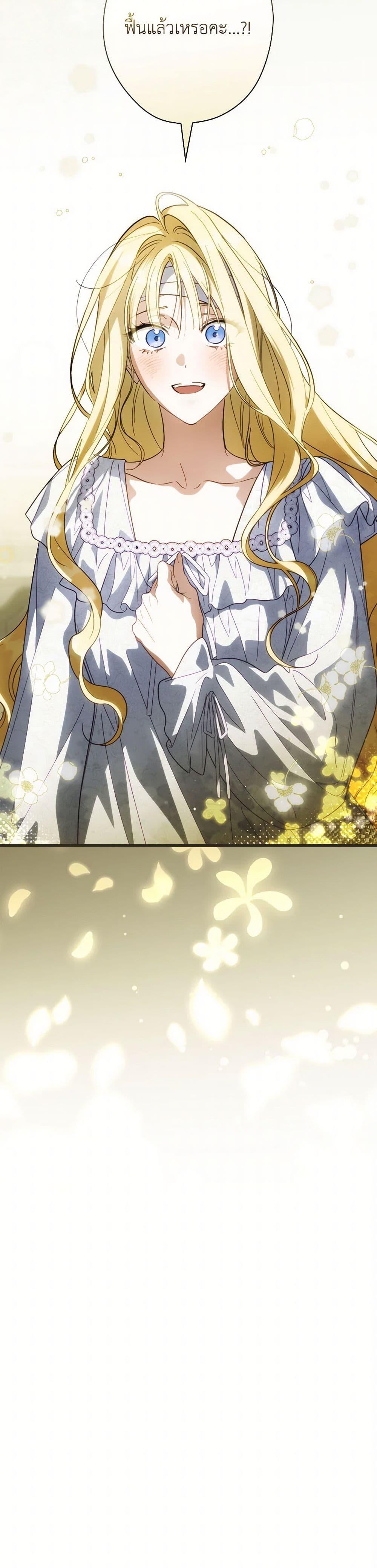 Manga-lc-com อ่านมังงะ อ่านการ์ตูน ออนไลน์ ฟรี How to Get My Husband on My Side ตอนที่ 1 2 3 4 5 6 7 8 9 10 11 12 13 14 ฟรี ไม่มีโฆษณา Manga-lc - อ่าน มังงะ อ่าน การ์ตูน ออนไลน์ อ่านมังงะ ฟรี