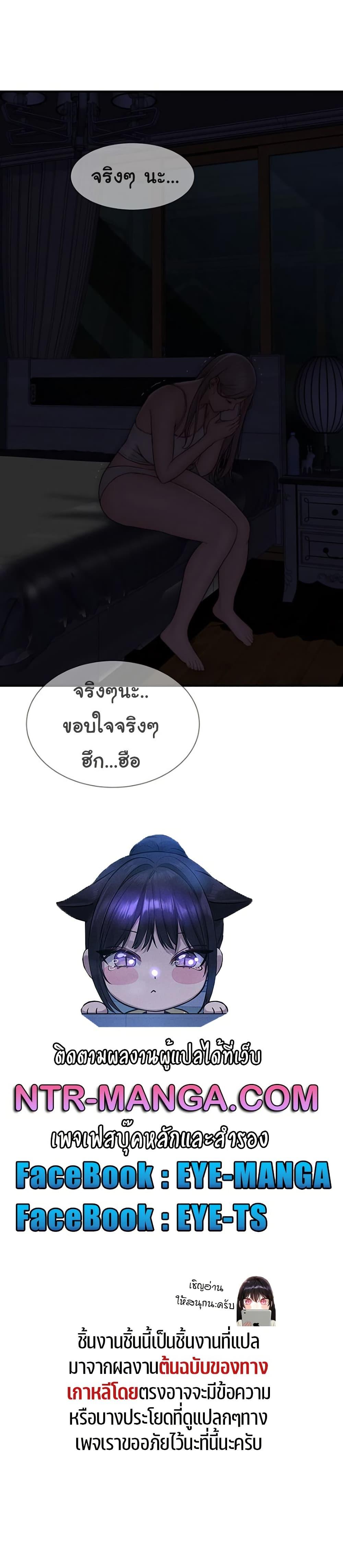 Doujin-Lc- อ่าน โดจิน มังฮวา เกาหลี ญี่ปุ่น จีน แปลไทย Addicted to My Stepmom ตอนที่ 1 2 3 4 5 6 7 8 9 10 11 12 13 14 ฟรี ไม่มีโฆษณา อ่าน โดจิน Manhwa เกาหลี ญี่ปุ่น จีน เรามีครบ คัดมาให้เน้นๆ โดจิน 18+ รับประกันความฟินโดย  Doujin Lc