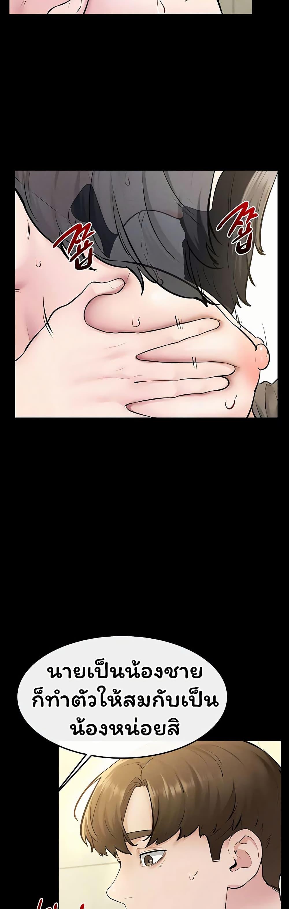 Doujin-Lc- อ่าน โดจิน มังฮวา เกาหลี ญี่ปุ่น จีน แปลไทย My New Family ตอนที่ 1 2 3 4 5 6 7 8 9 10 11 12 13 14 ฟรี ไม่มีโฆษณา อ่าน โดจิน Manhwa เกาหลี ญี่ปุ่น จีน เรามีครบ คัดมาให้เน้นๆ โดจิน 18+ รับประกันความฟินโดย  Doujin Lc