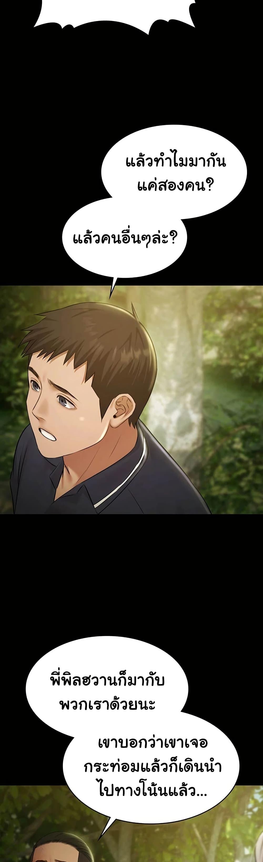 Doujin-Lc- อ่าน โดจิน มังฮวา เกาหลี ญี่ปุ่น จีน แปลไทย Pool Party ตอนที่ 1 2 3 4 5 6 7 8 9 10 11 12 13 14 ฟรี ไม่มีโฆษณา อ่าน โดจิน Manhwa เกาหลี ญี่ปุ่น จีน เรามีครบ คัดมาให้เน้นๆ โดจิน 18+ รับประกันความฟินโดย  Doujin Lc