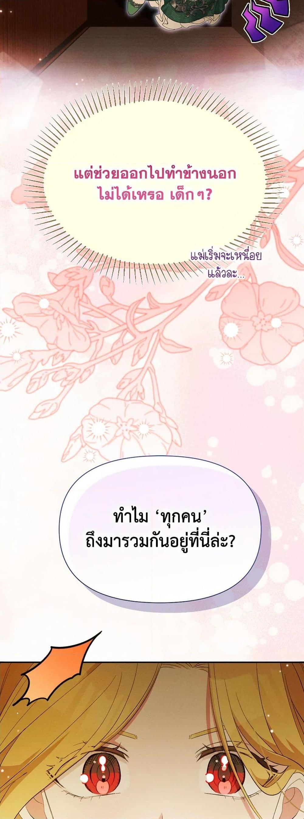 Manga-lc-com อ่านมังงะ อ่านการ์ตูน ออนไลน์ ฟรี The Goal Is to Be Self-Made ตอนที่ 1 2 3 4 5 6 7 8 9 10 11 12 13 14 ฟรี ไม่มีโฆษณา Manga-lc - อ่าน มังงะ อ่าน การ์ตูน ออนไลน์ อ่านมังงะ ฟรี