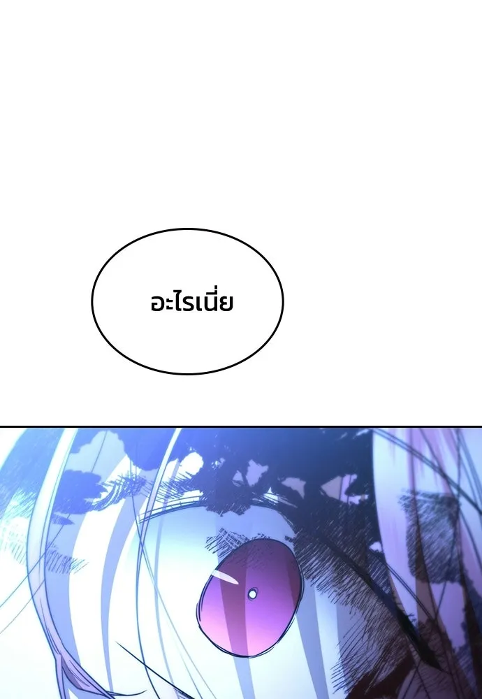 รักแล้วห้ามเลิก ตอนที่ 57 รูปที่ 187