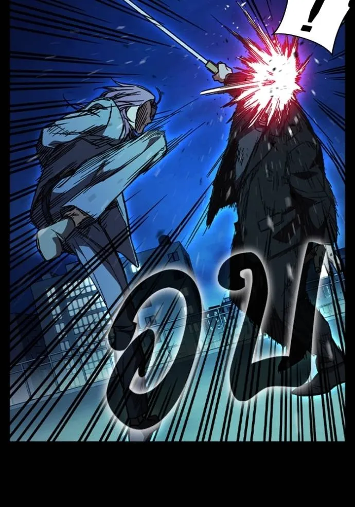 Study Group ตอนที่ 242 รูปที่ 28