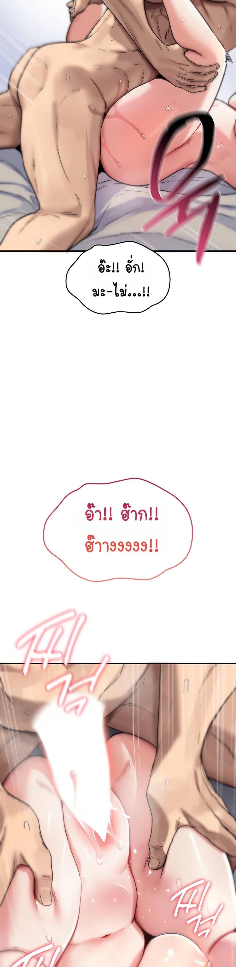 Doujin-Lc- อ่าน โดจิน มังฮวา เกาหลี ญี่ปุ่น จีน แปลไทย It Will Never Break ตอนที่ 1 2 3 4 5 6 7 8 9 10 11 12 13 14 ฟรี ไม่มีโฆษณา อ่าน โดจิน Manhwa เกาหลี ญี่ปุ่น จีน เรามีครบ คัดมาให้เน้นๆ โดจิน 18+ รับประกันความฟินโดย  Doujin Lc
