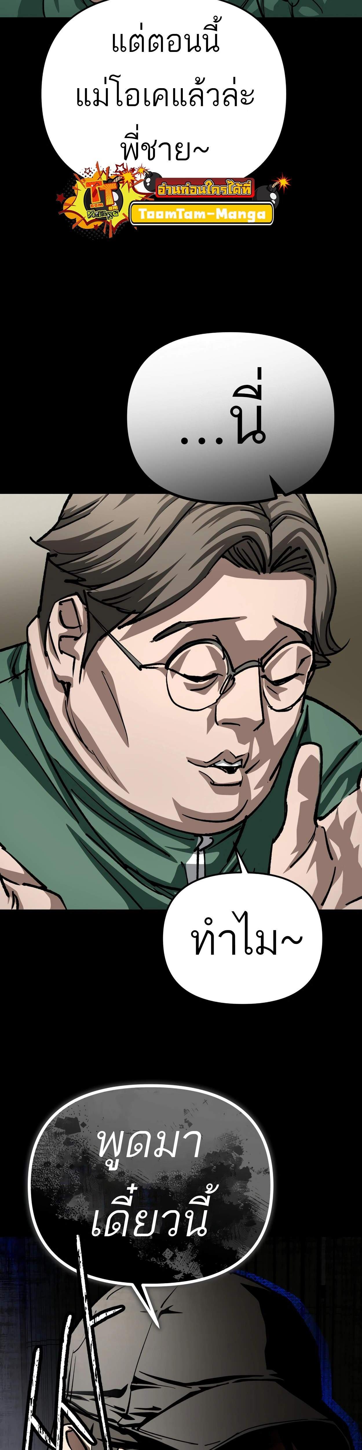 Manga-lc-com อ่านมังงะ อ่านการ์ตูน ออนไลน์ ฟรี 99 Boss ตอนที่ 1 2 3 4 5 6 7 8 9 10 11 12 13 14 ฟรี ไม่มีโฆษณา Manga-lc - อ่าน มังงะ อ่าน การ์ตูน ออนไลน์ อ่านมังงะ ฟรี