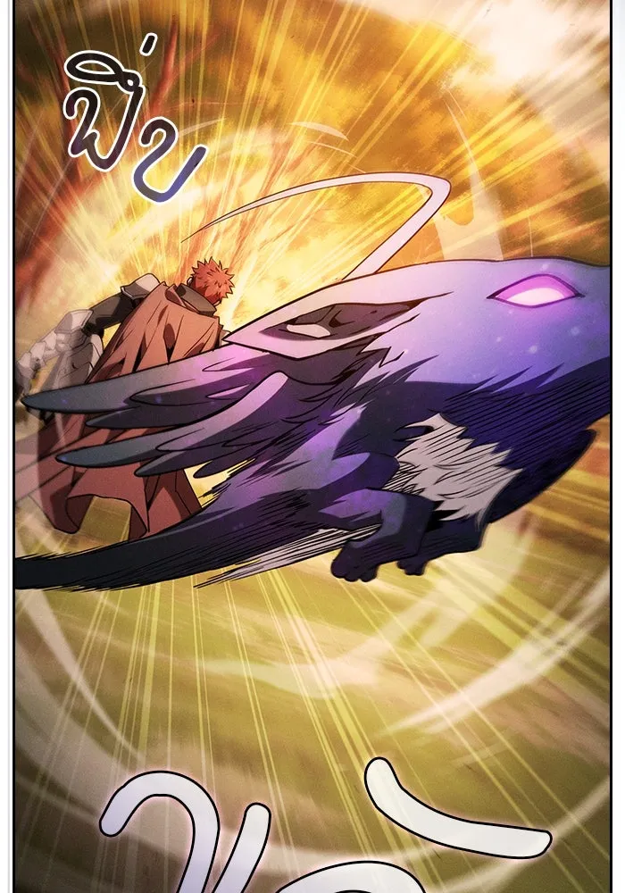 นักดาบอัจฉริยะจากอะคาเดมี ตอนที่ 97 รูปที่ 98