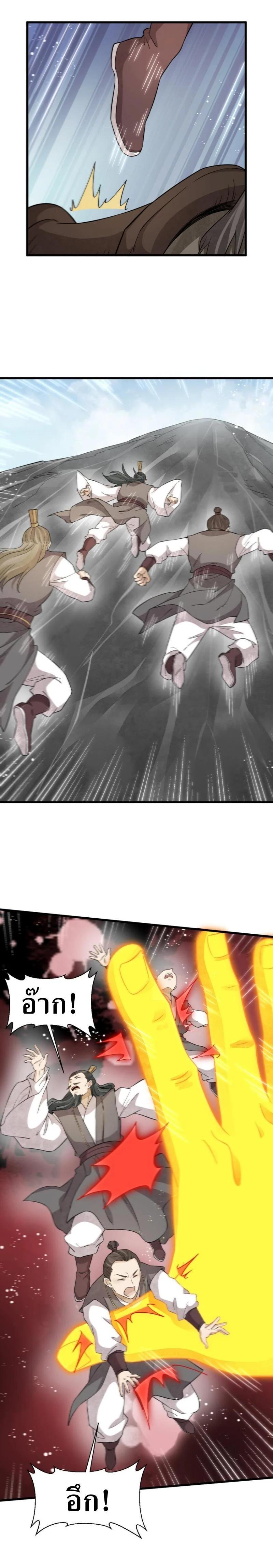 Manga-lc-com อ่านมังงะ อ่านการ์ตูน ออนไลน์ ฟรี Lan Ke Qi Yuan ตอนที่ 1 2 3 4 5 6 7 8 9 10 11 12 13 14 ฟรี ไม่มีโฆษณา Manga-lc - อ่าน มังงะ อ่าน การ์ตูน ออนไลน์ อ่านมังงะ ฟรี