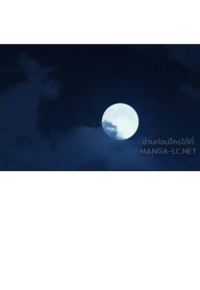 Study Group ตอนที่ 305 รูปที่ 21