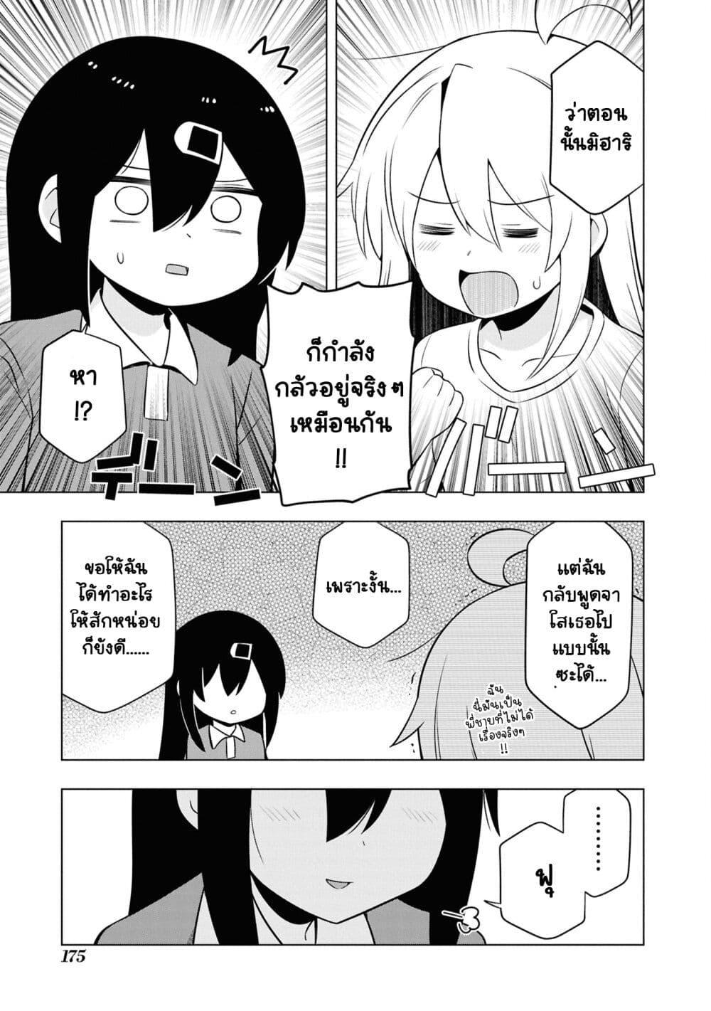 Manga-lc-com อ่านมังงะ อ่านการ์ตูน ออนไลน์ ฟรี Onii-chan wa Oshimai! Koushiki Anthology Comic ตอนที่ 1 2 3 4 5 6 7 8 9 10 11 12 13 14 ฟรี ไม่มีโฆษณา Manga-lc - อ่าน มังงะ อ่าน การ์ตูน ออนไลน์ อ่านมังงะ ฟรี