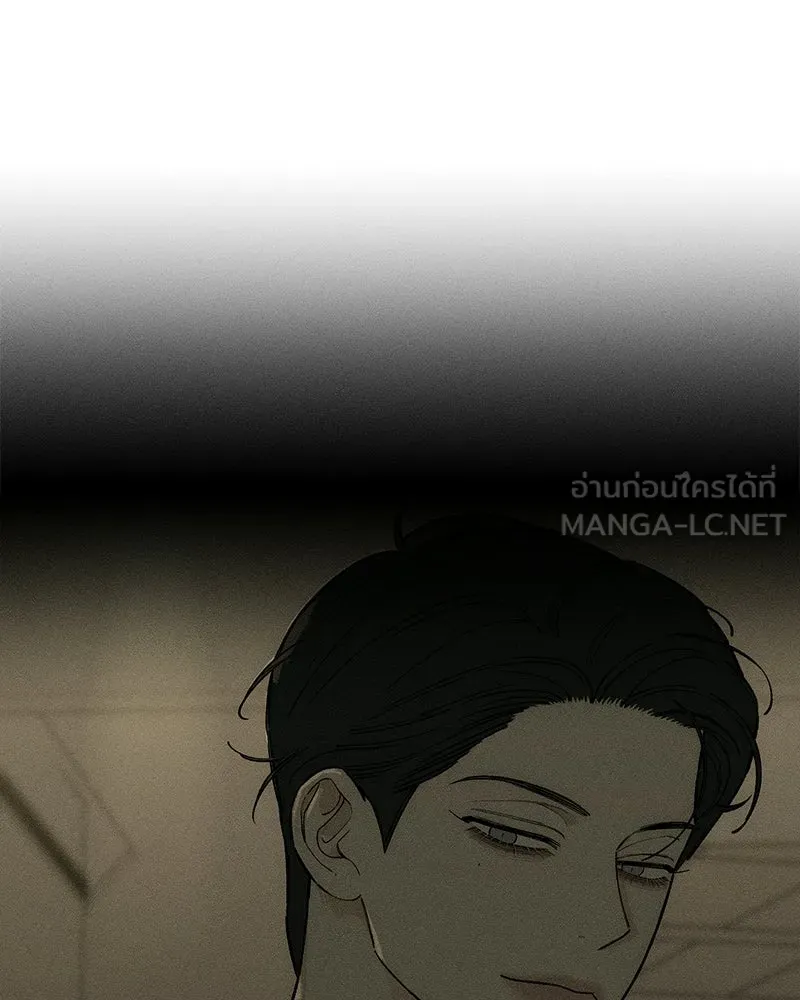 บุปผารุ่มราคะ ตอนที่ 83 รูปที่ 6
