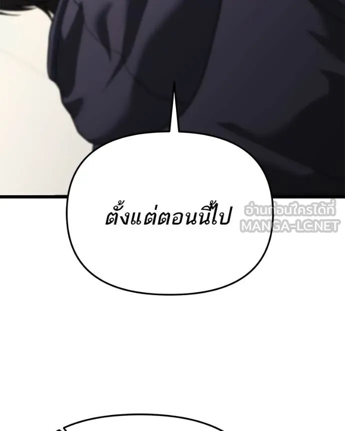 โทษที พื้นที่นี้ ตอนที่ 40 รูปที่ 114